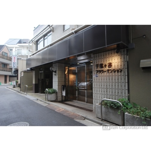 千駄ヶ谷フラワーマンション