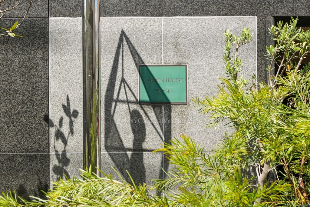 ガーデンハウス代々木