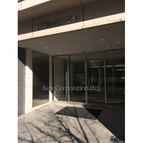 ＴＫ池田山ビル