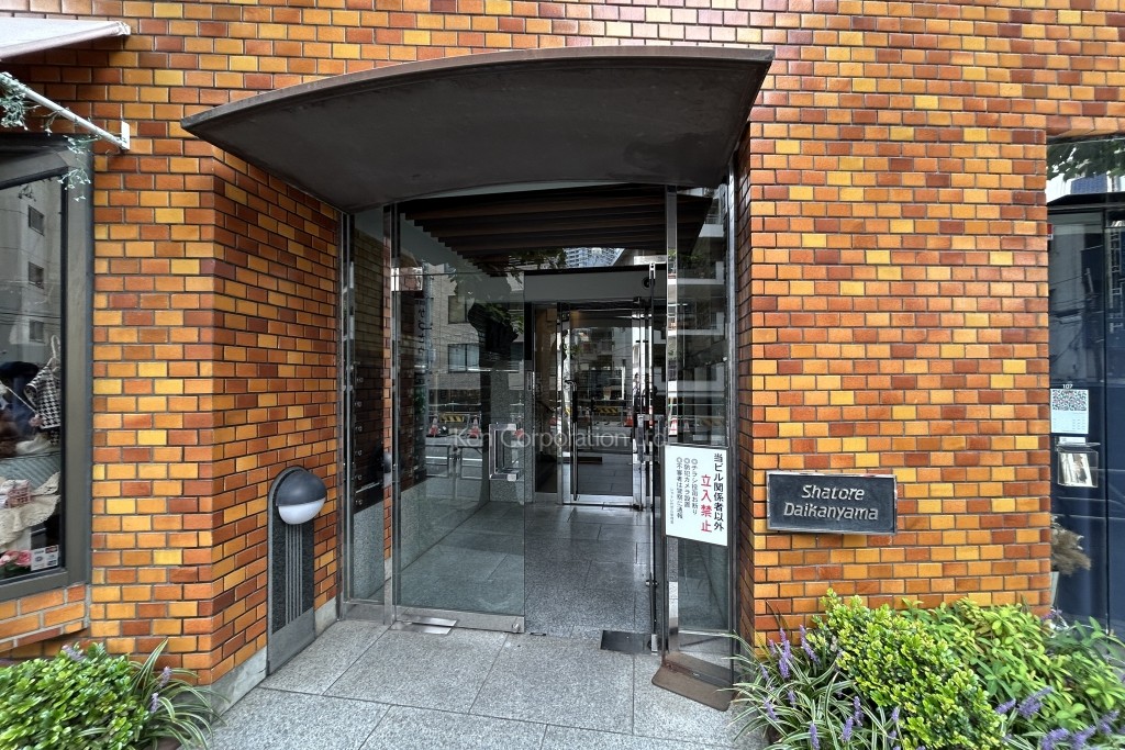 シャトレ代官山