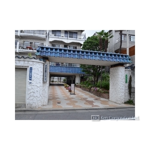 秀和参宮橋レジデンス