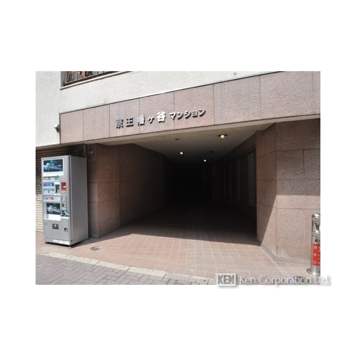 京王幡ヶ谷マンション