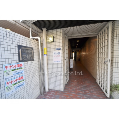 モンテベルデ芝大門