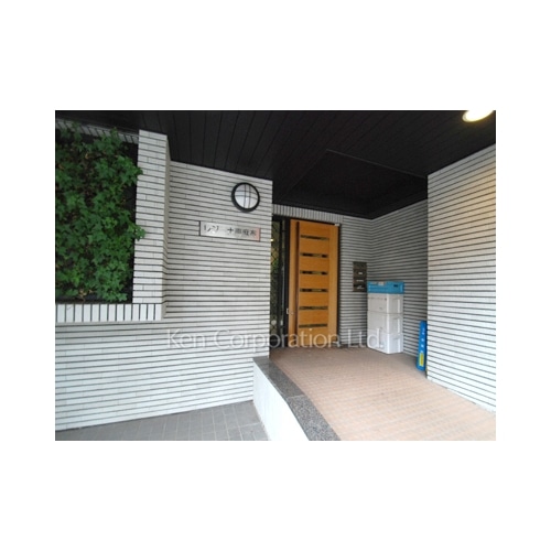 レジーナ南麻布