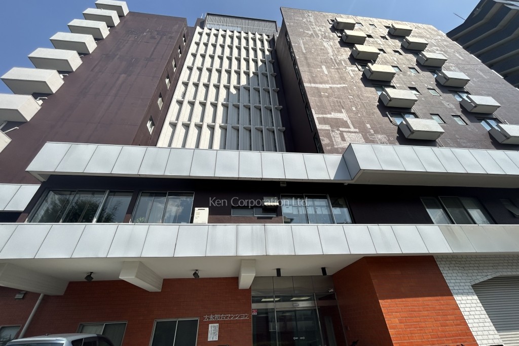 大永初台マンション