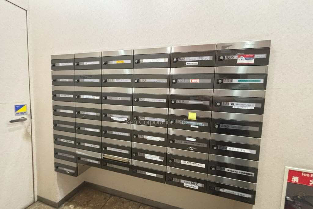 アイタウンプラザ