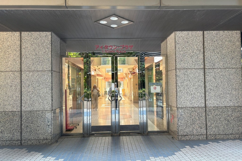 アイタウンプラザ