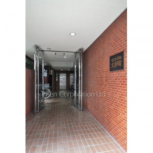 セントラル大手町