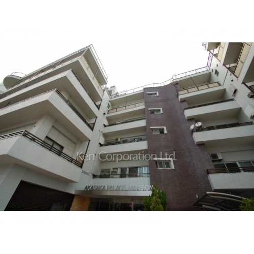赤坂パレスマンション