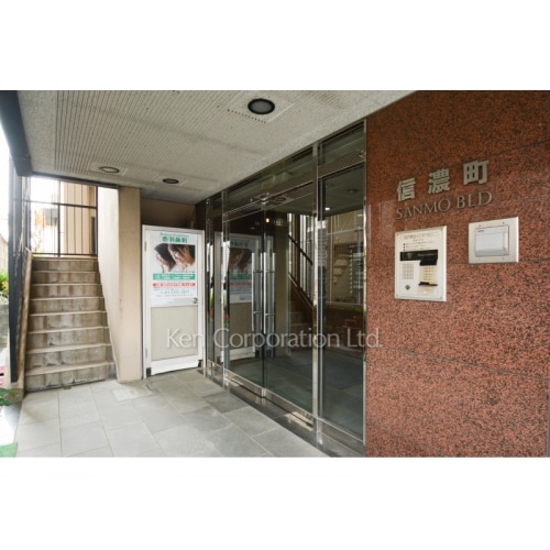 信濃町SANMOビル