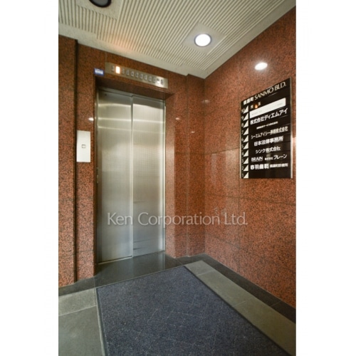 信濃町SANMOビル