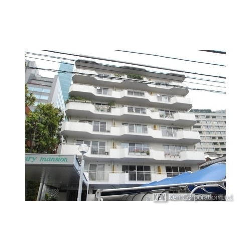 麻布センチュリーマンション