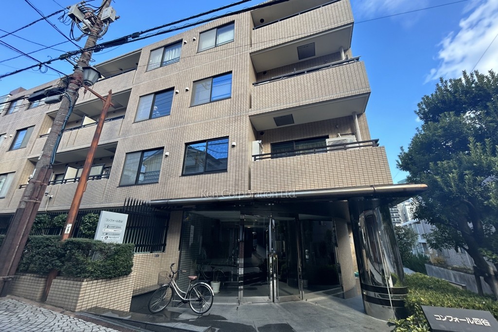 コンフォール四谷