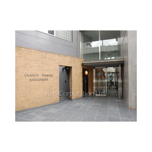 グランドメゾン三軒茶屋