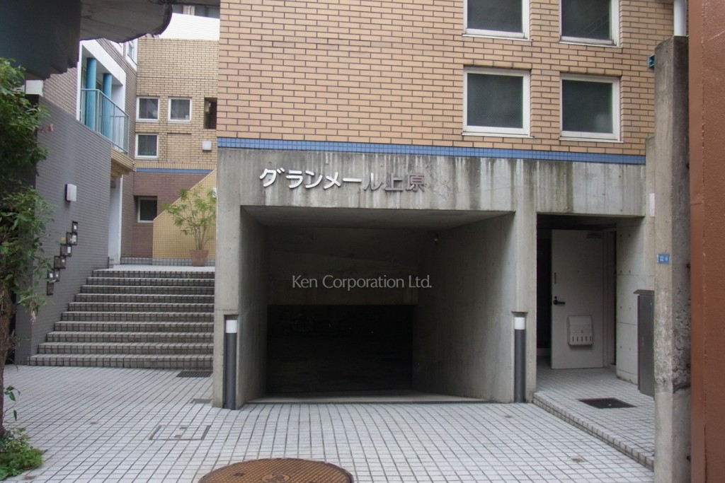 グランメール上原