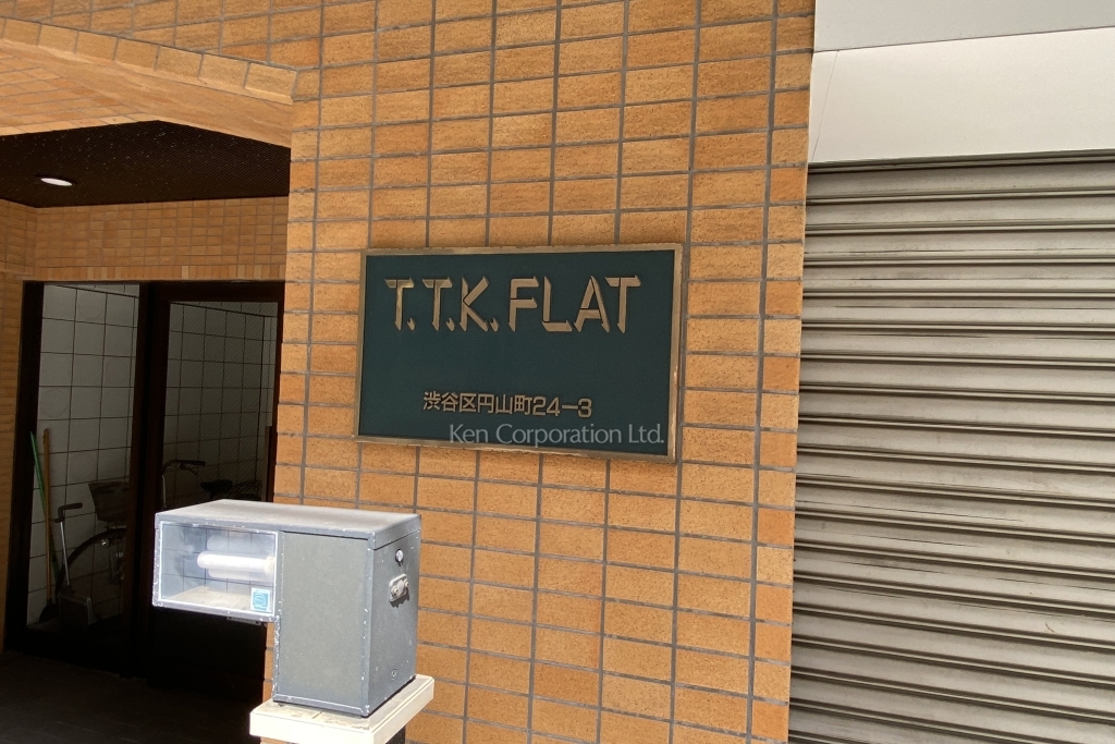 TTKフラット