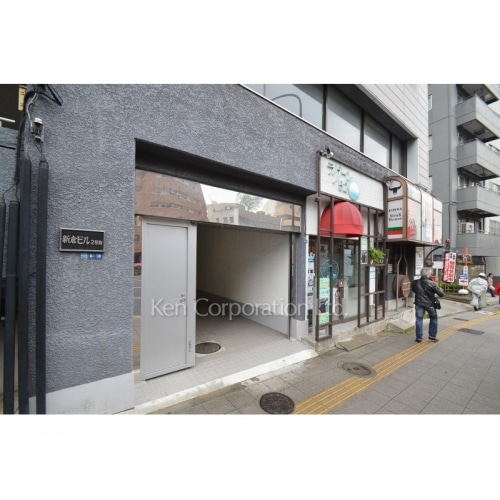 新倉ビル２号館