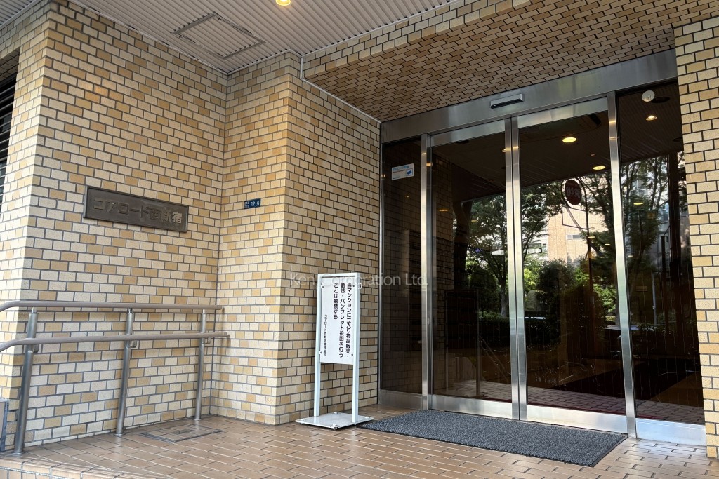 コアロード西新宿