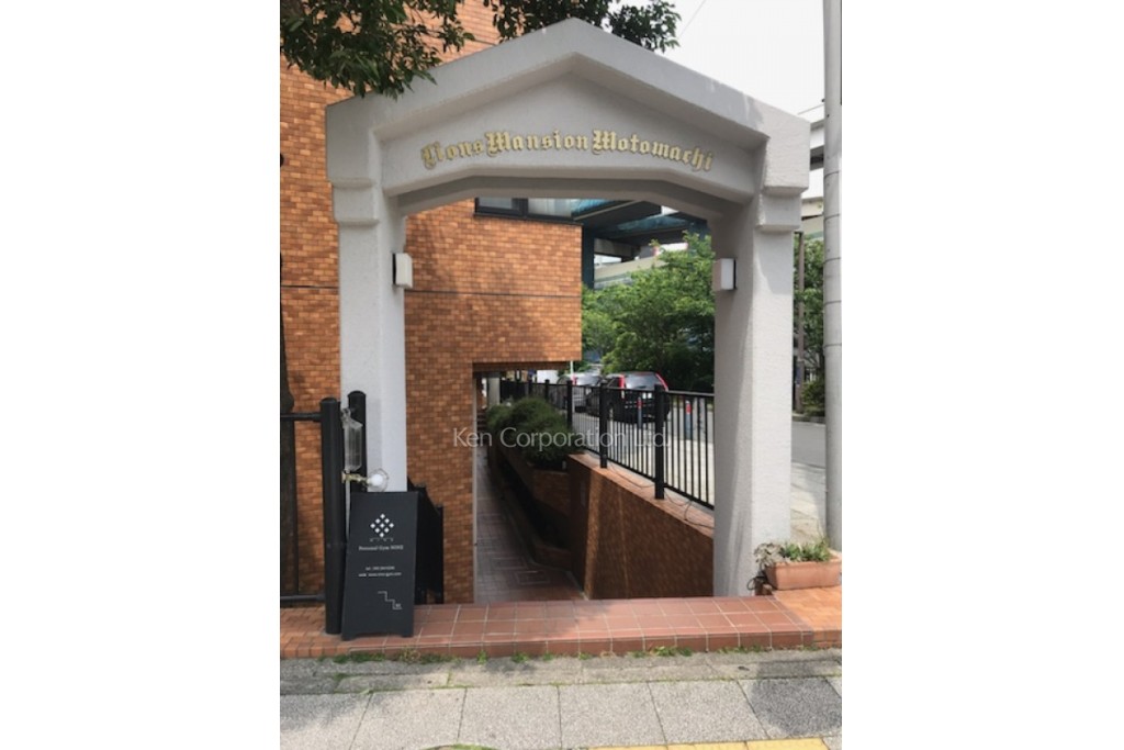 ライオンズマンション元町