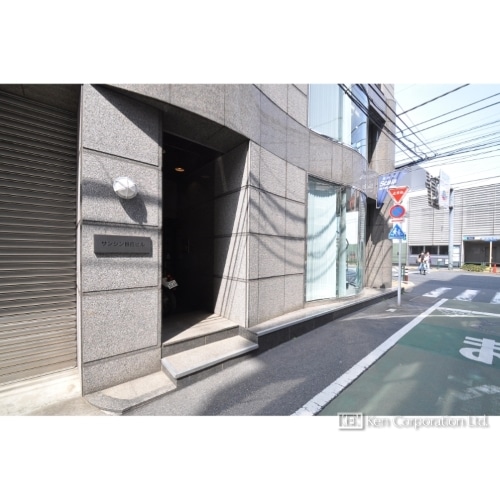 サンシン目白ビル