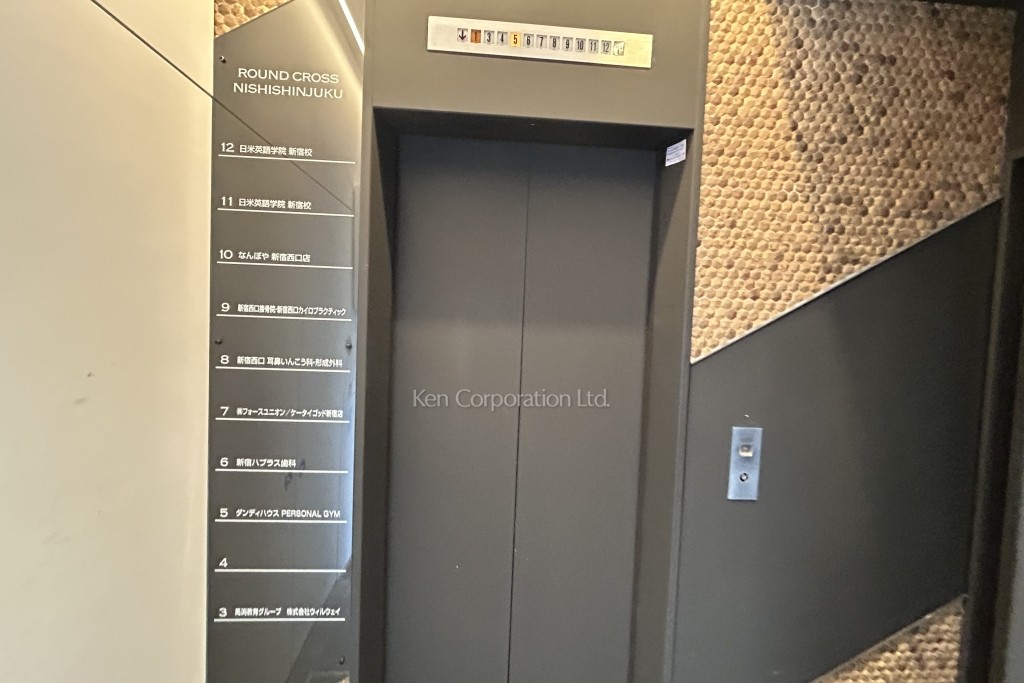 ラウンドクロス西新宿