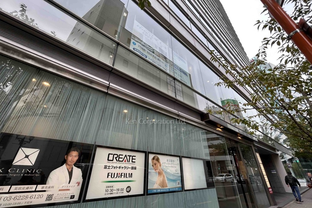 サクセス銀座ファーストビル