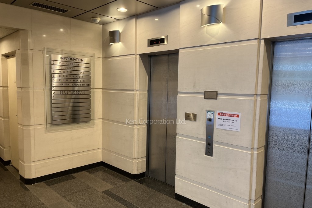 サクセス芝大門