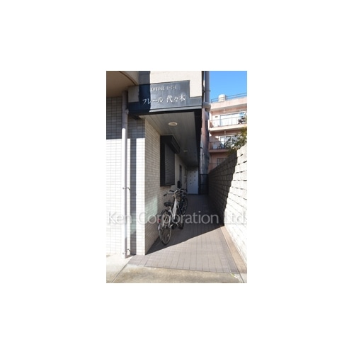 フレール代々木