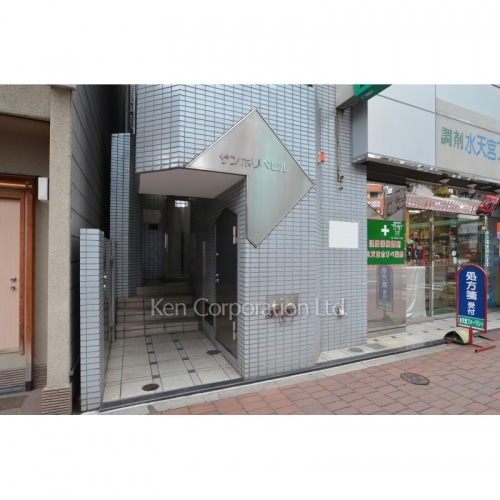 サンホリベビル