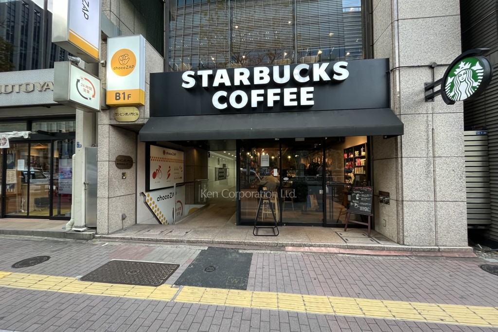 ウンピン虎ノ門ビル