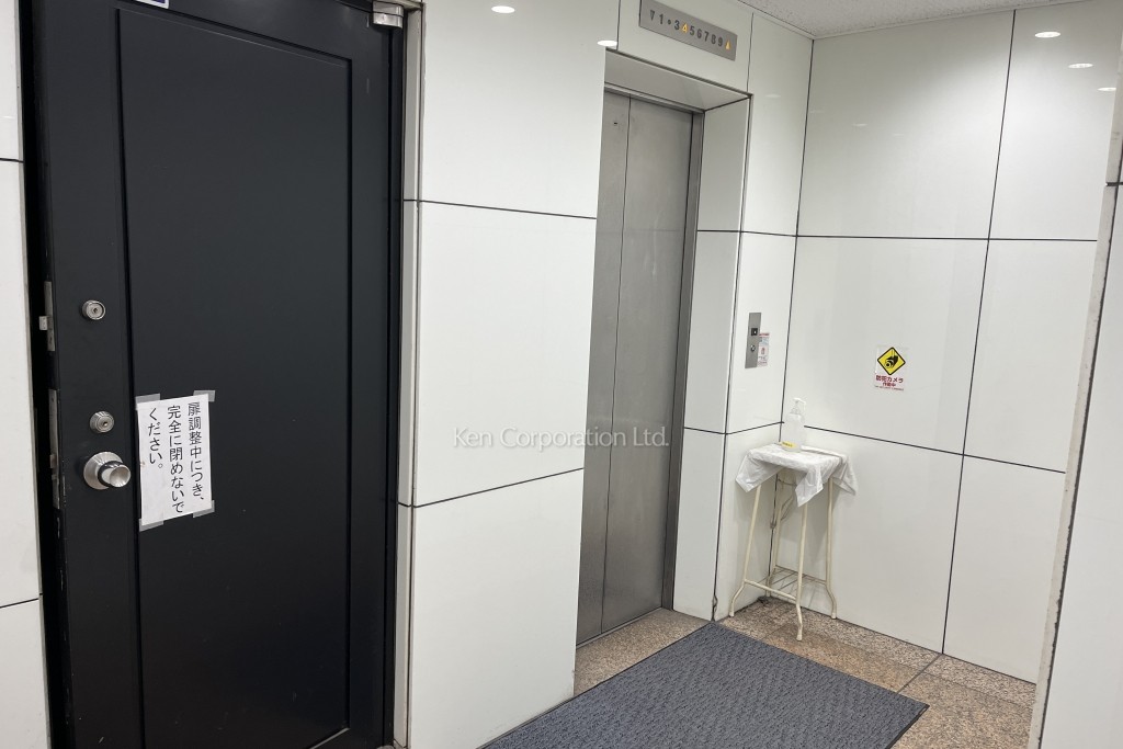 ウンピン虎ノ門ビル