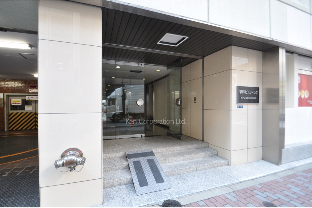 草野ビルディング