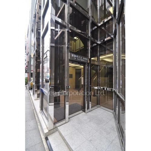 新槇町ビル別館第二