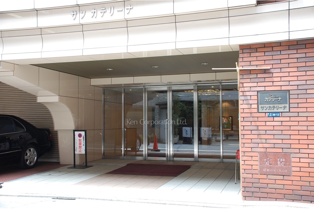 サンカテリーナビル