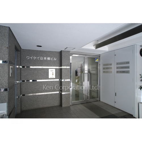 ワイケイ日本橋ビル