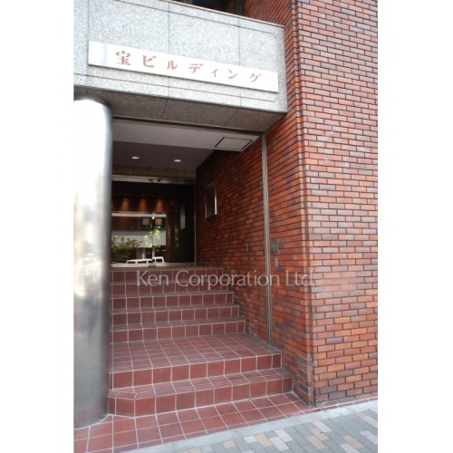 宝ビルディング