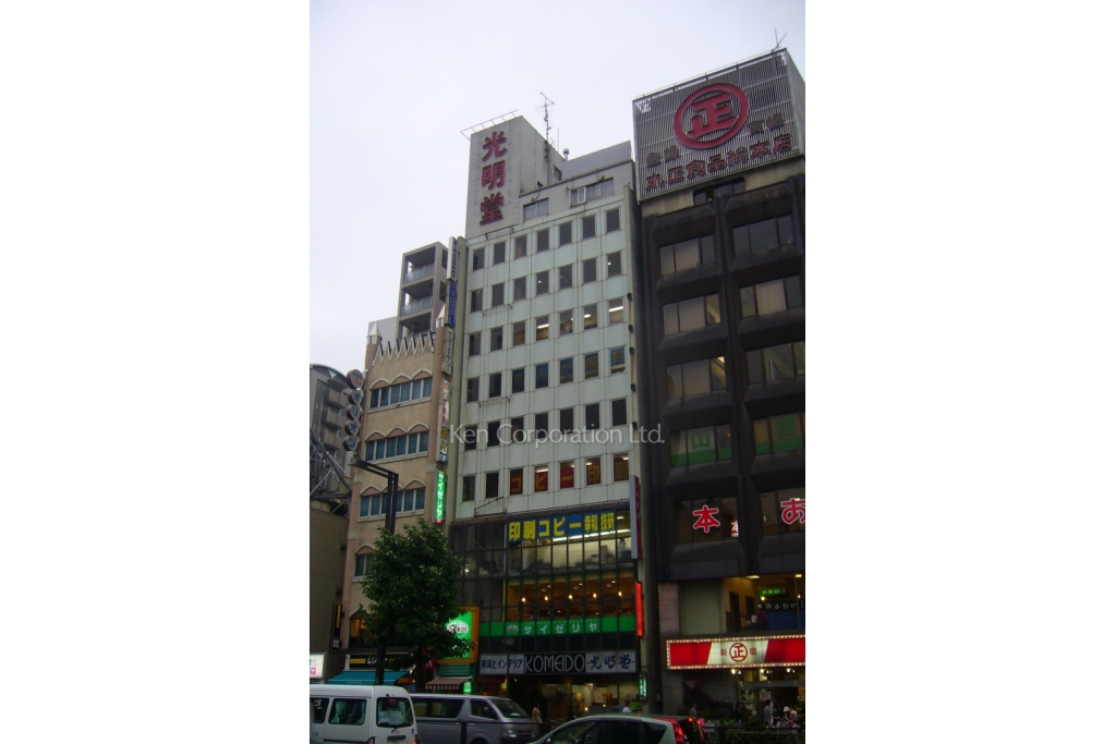 第一光明堂ビル