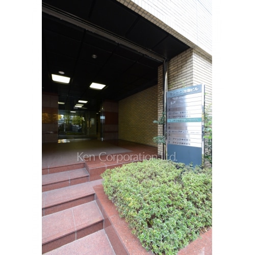 サンポウ池袋ビル