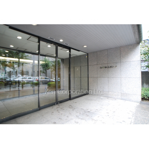 フジワラビルディング