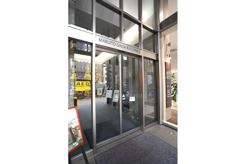 マルイト銀座第3ビル
