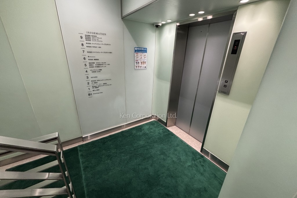 竹中銀座ビルディング