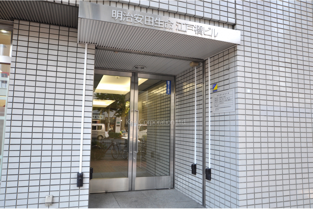 明治安田生命江戸橋ビル