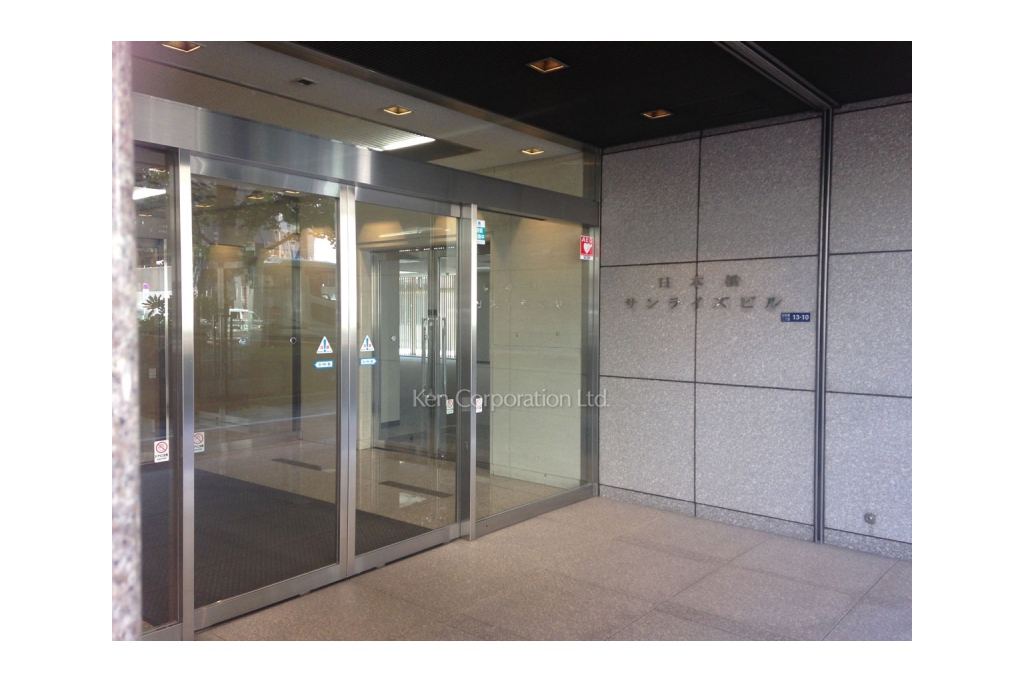 日本橋サンライズビルディング