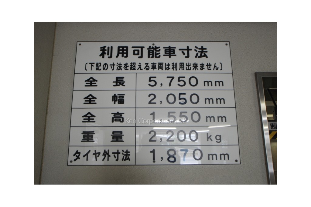 カゲオカビルディング