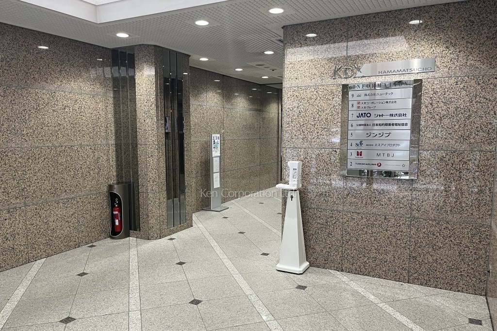KDX浜松町ビル