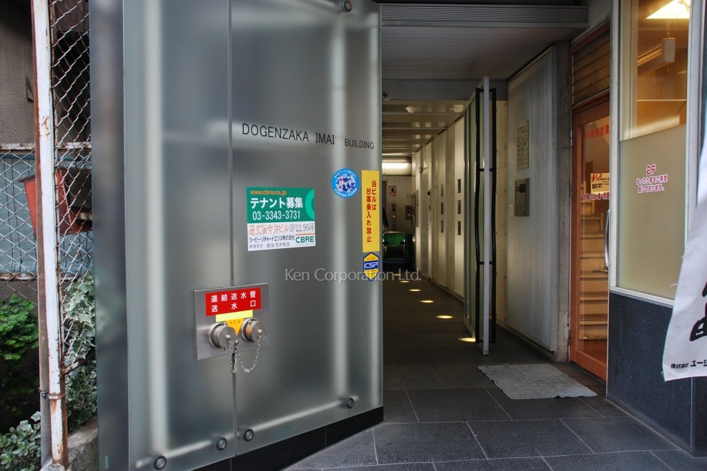 道玄坂今井ビル