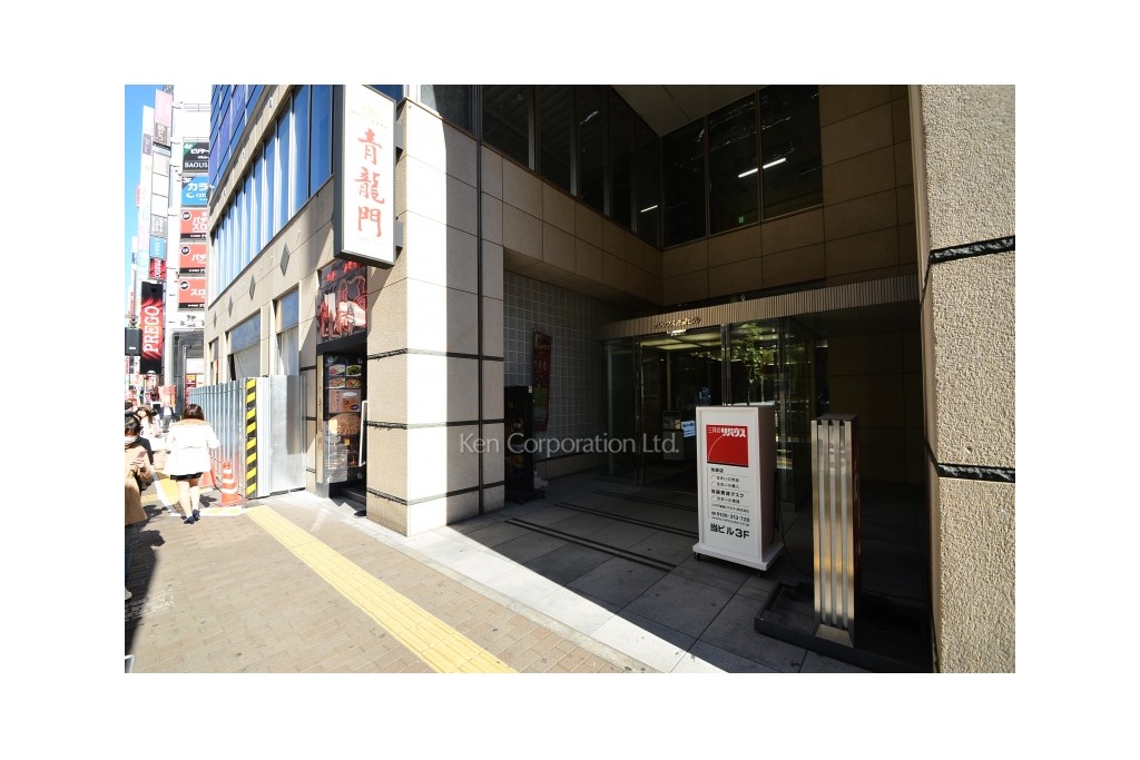 オリックス池袋ビル