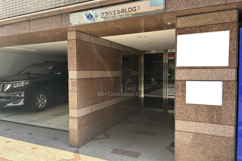 ル・グラシエルBLDG.1