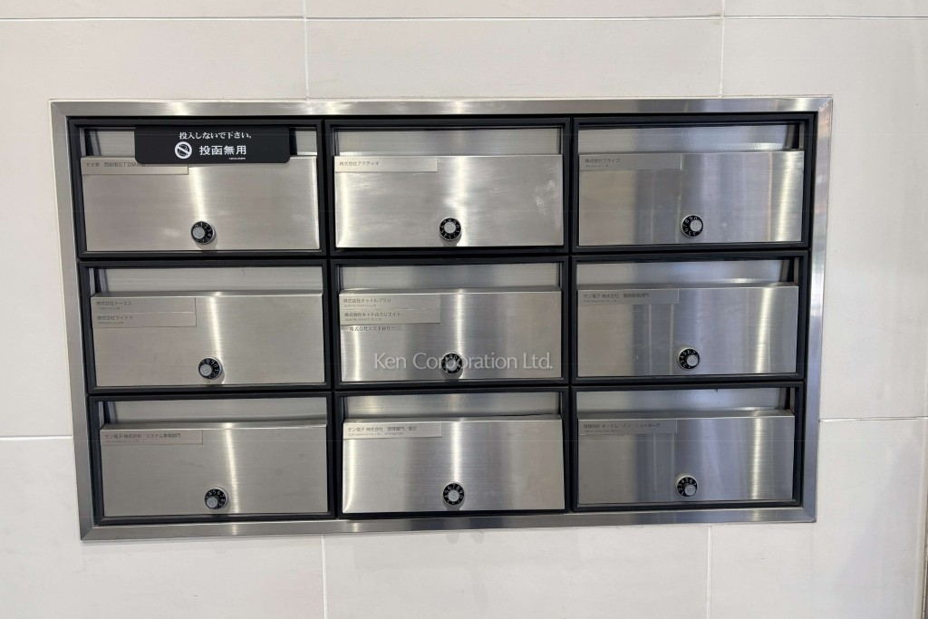 渡辺西新宿ビル