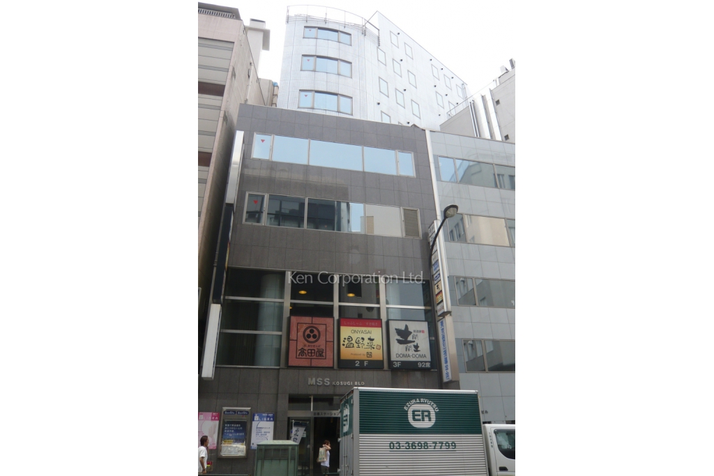 目黒ステーションサイドビル